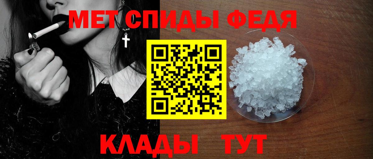 Amphetamine Розовый Кудымкар