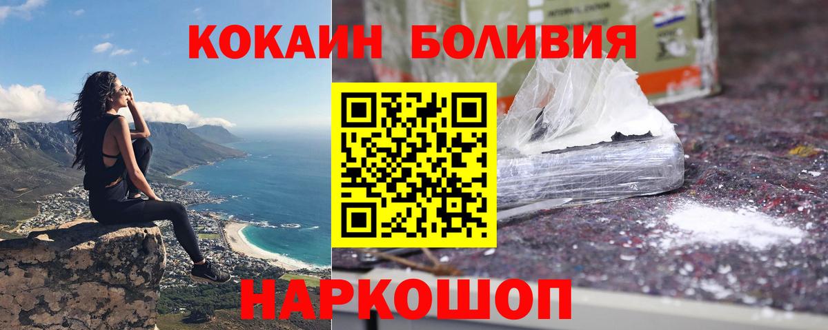 Кокаин Перу Кудымкар