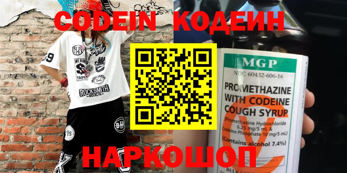 Каннабис  COCAIN  Кудымкар  ГАШИШ  А ПВП СОЛЬ кристаллы  Гашиш  Вход с VPN  Марихуана  Меф МЯУ МЯУ кристаллы 