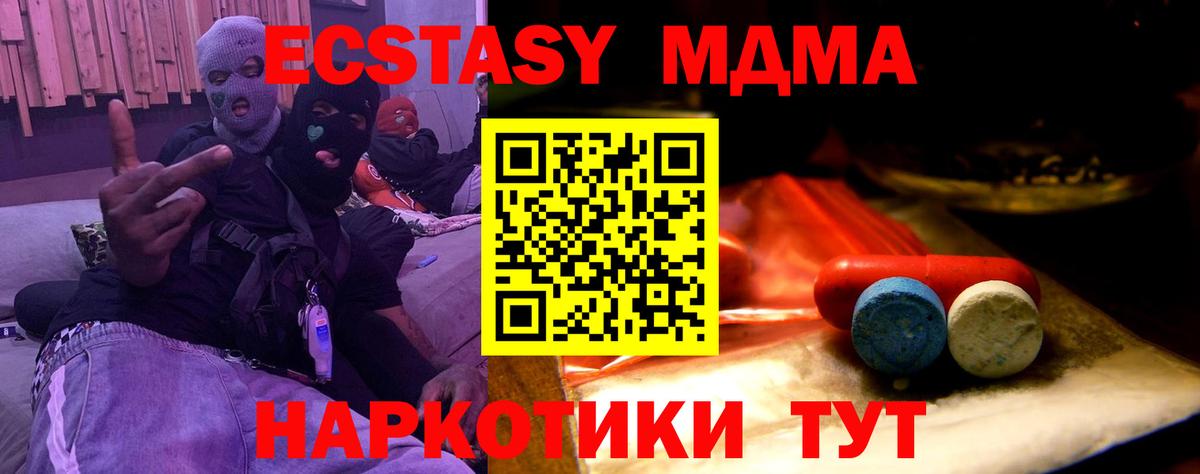 даркнет сайт  Ecstasy  Кудымкар  Вход с VPN  мега   Экстази mix 
