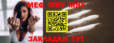 кокаин премиум Майкоп