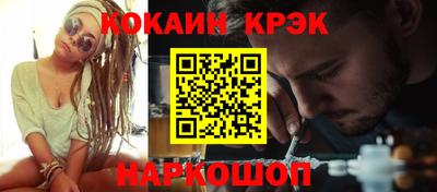 бутик Мирный