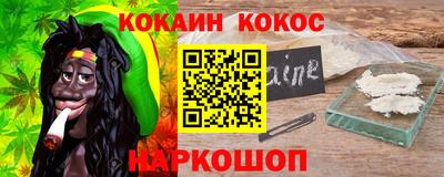 бутик Мирный