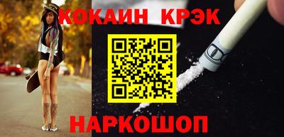бутик Мирный