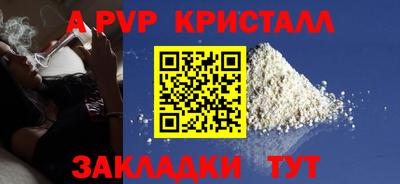 бутик Мирный