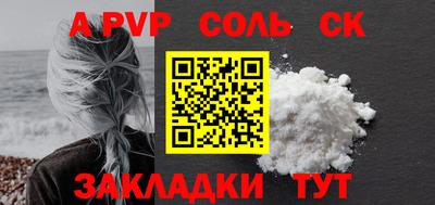 MDMA Магнитогорск