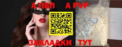 бутик Мирный
