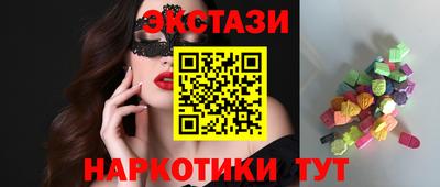 бутик Мирный