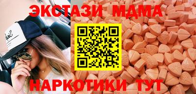 MDMA Магнитогорск