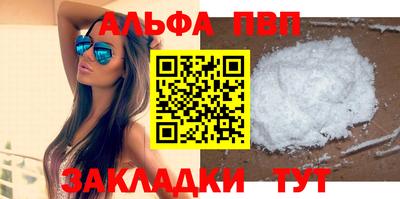 бутик Мирный