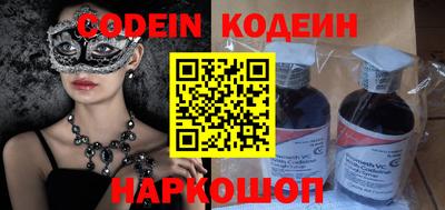COCAINE Михайловка
