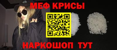 бутик Мирный