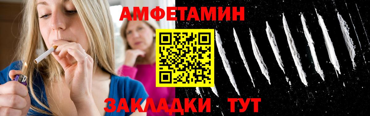 МЕТАМФЕТАМИН витя  Вход с VPN  Кудымкар 