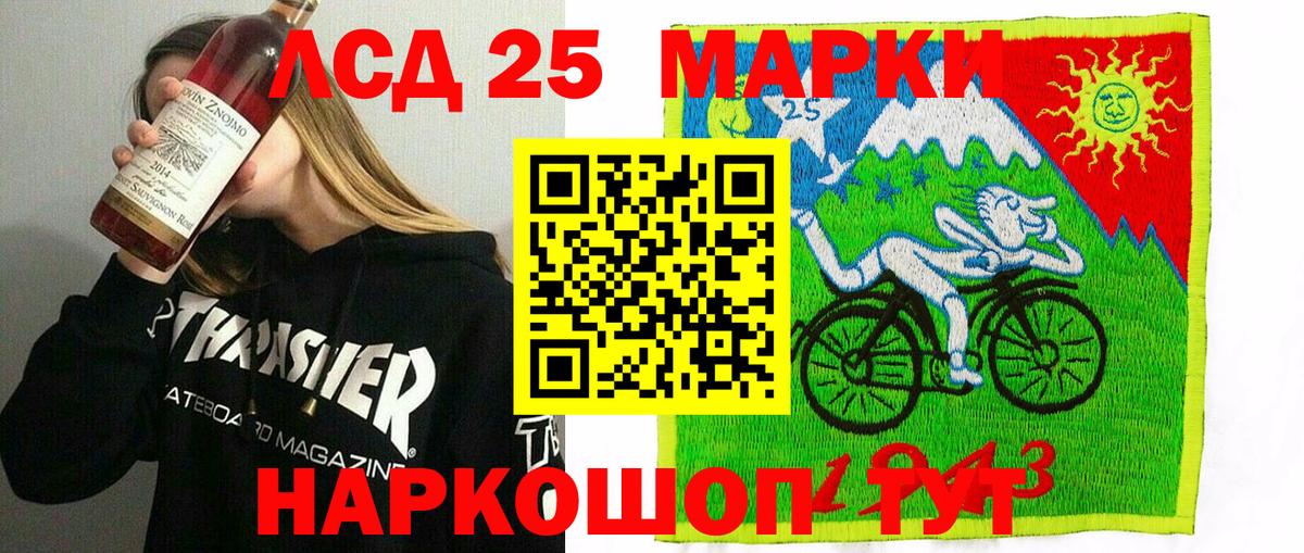 Марки NBOMe 1500мкг  Марки NBOMe 1500мкг  Кудымкар  Вход с VPN 