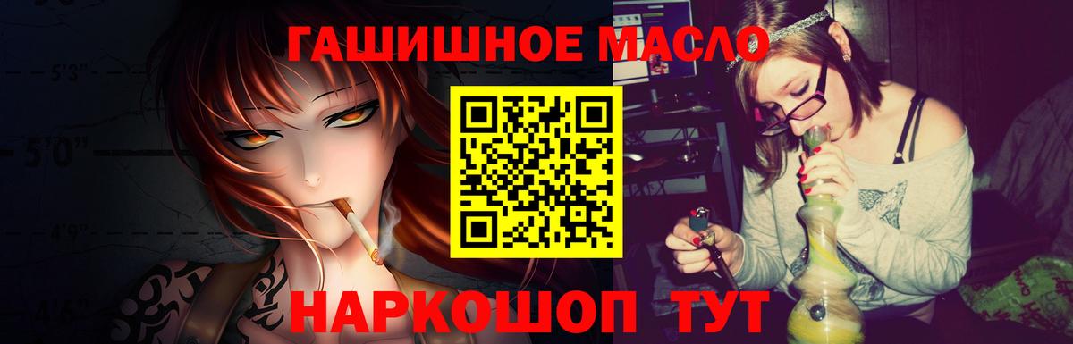 Кудымкар  Дистиллят ТГК Wax  Вход с VPN 