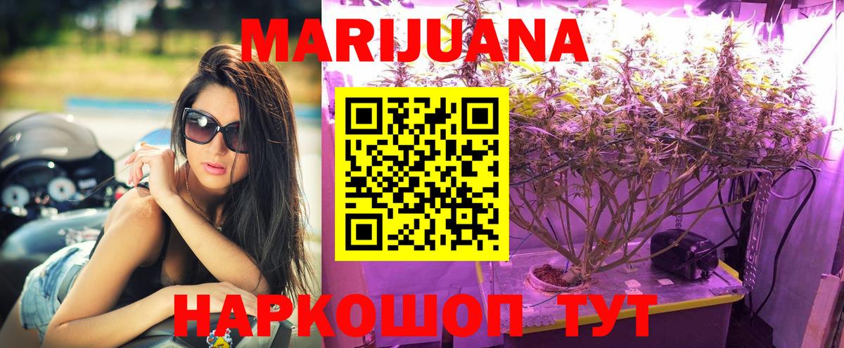 МАРИХУАНА Amnesia  Вход с VPN  Кудымкар  Каннабис Amnesia  Шишки марихуана White Widow  Бошки Шишки гибрид 